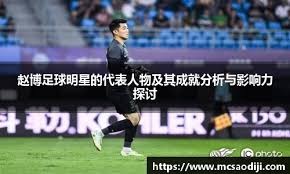 勇士力克雄鹿！库里梅尔顿合砍51分，霍乐迪表现抢眼，格林仍成短板