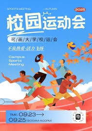 国际棒球市场持续扩张